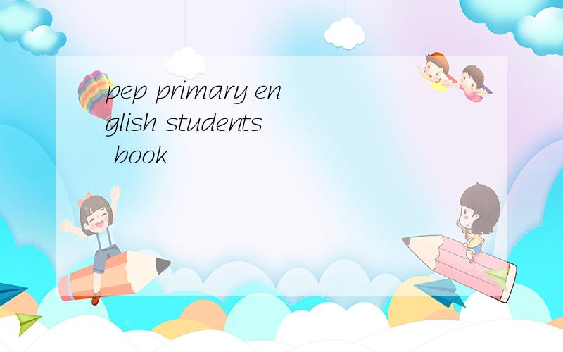 pep primary english students book