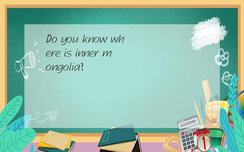 Do you know where is inner mongolia?