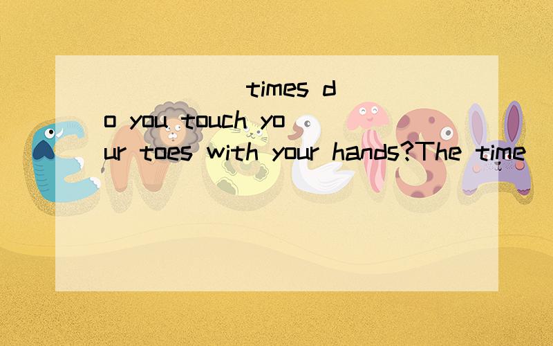 ( ) ( )times do you touch your toes with your hands?The time
