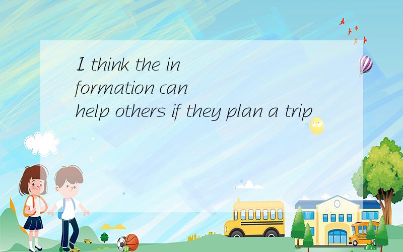 I think the information can help others if they plan a trip