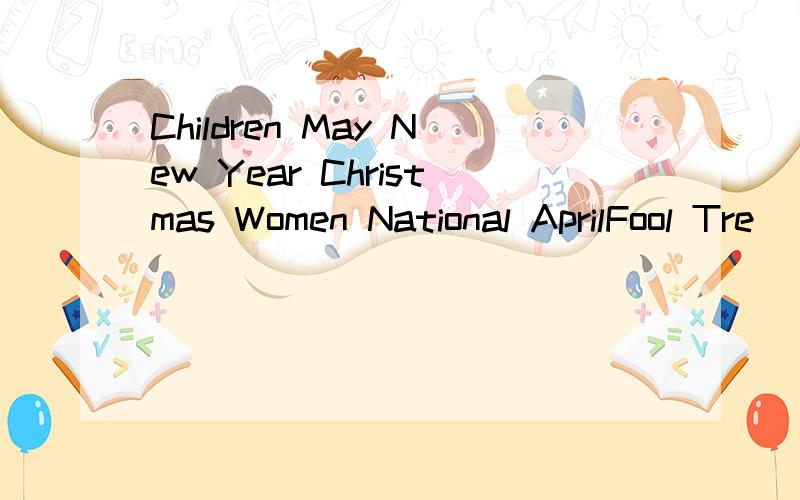 Children May New Year Christmas Women National AprilFool Tre