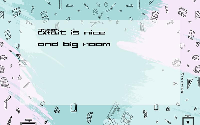 改错:it is nice and big room