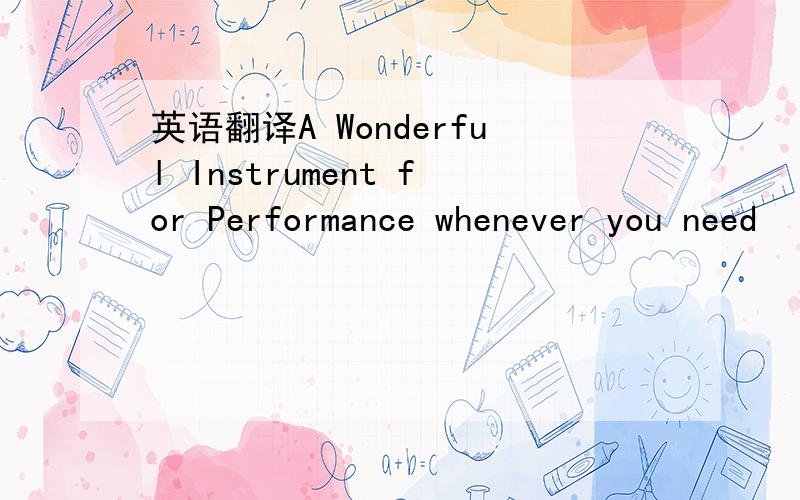 英语翻译A Wonderful Instrument for Performance whenever you need