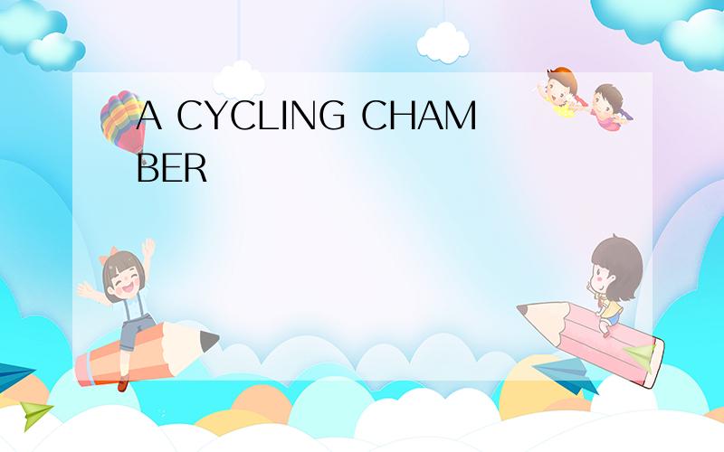 A CYCLING CHAMBER