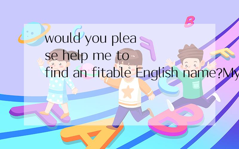 would you please help me to find an fitable English name?My