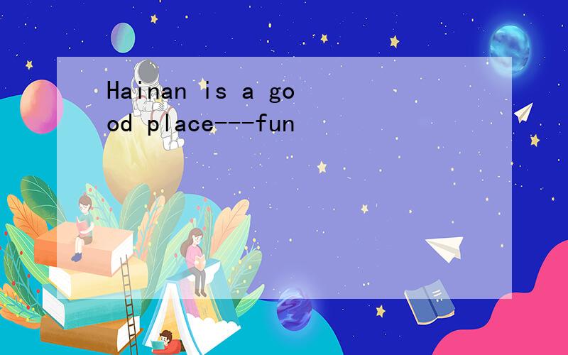 Hainan is a good place---fun