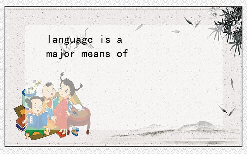 language is a major means of