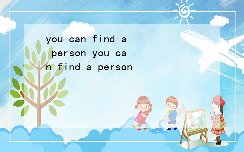 you can find a person you can find a person