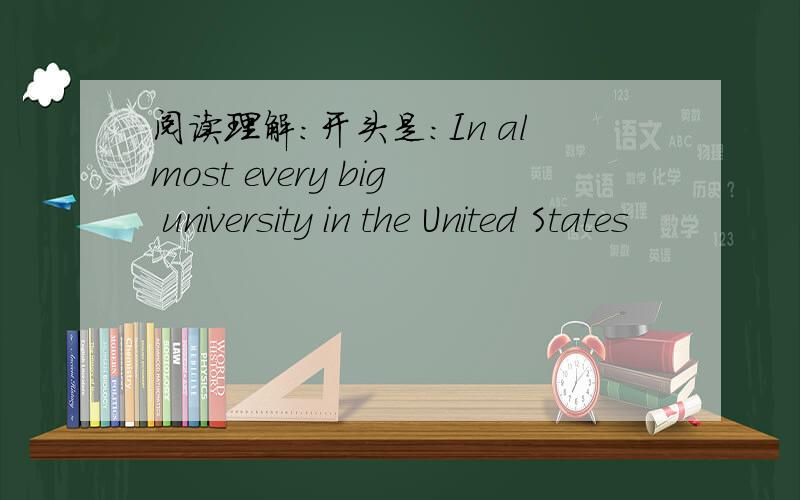 阅读理解：开头是：In almost every big university in the United States