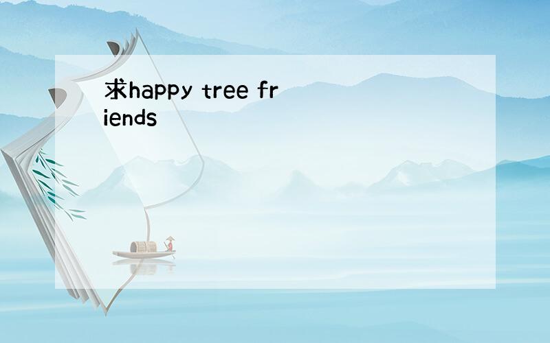 求happy tree friends