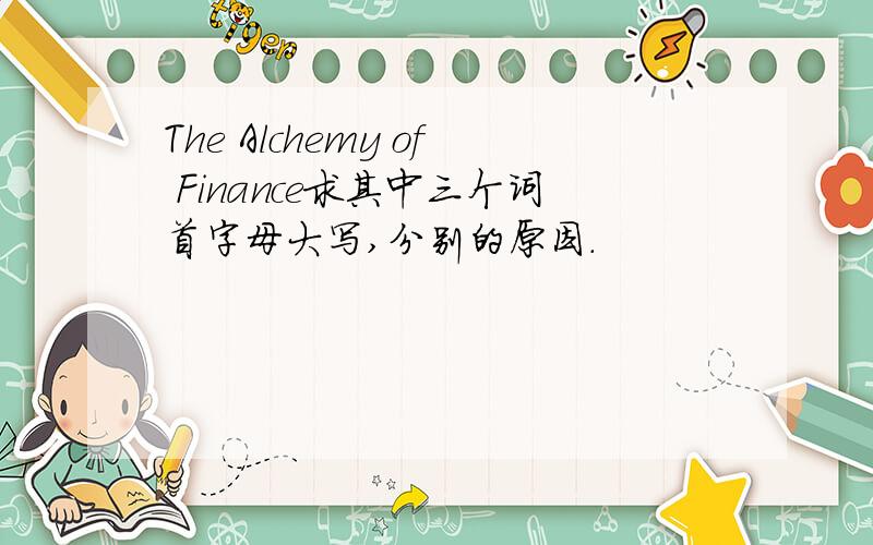 The Alchemy of Finance求其中三个词首字母大写,分别的原因.