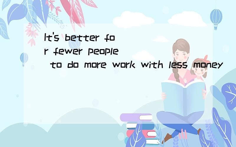 It's better for fewer people to do more work with less money