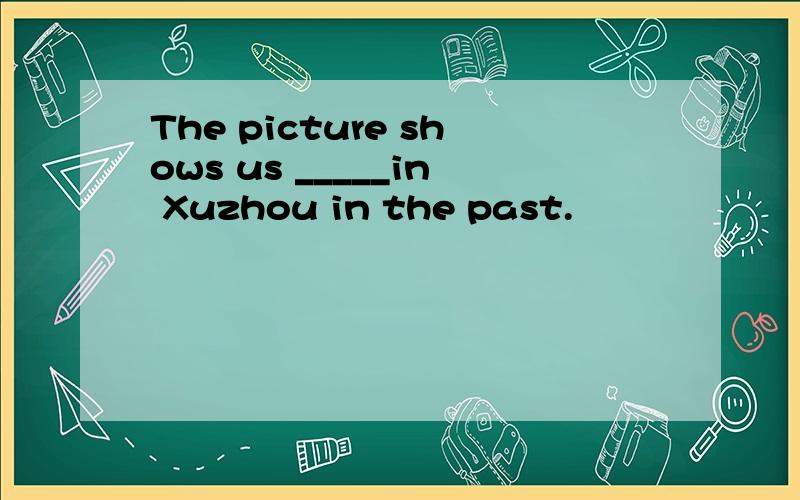 The picture shows us _____in Xuzhou in the past.