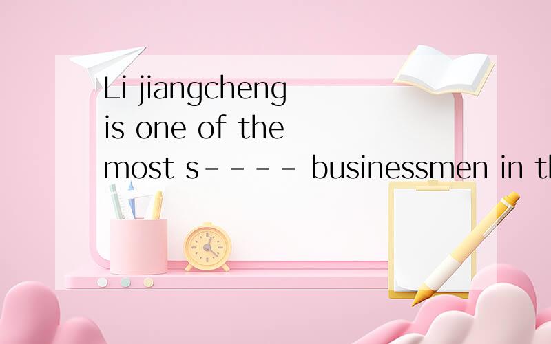 Li jiangcheng is one of the most s---- businessmen in the wo