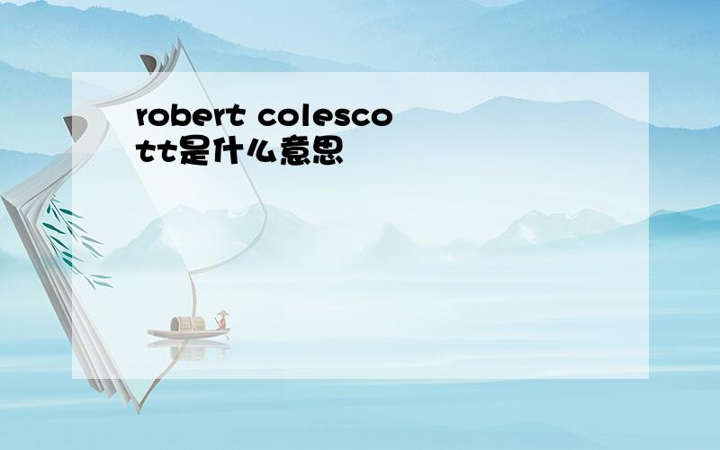 robert colescott是什么意思