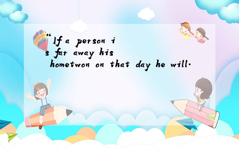 “If a person is far away his hometwon on that day he will.