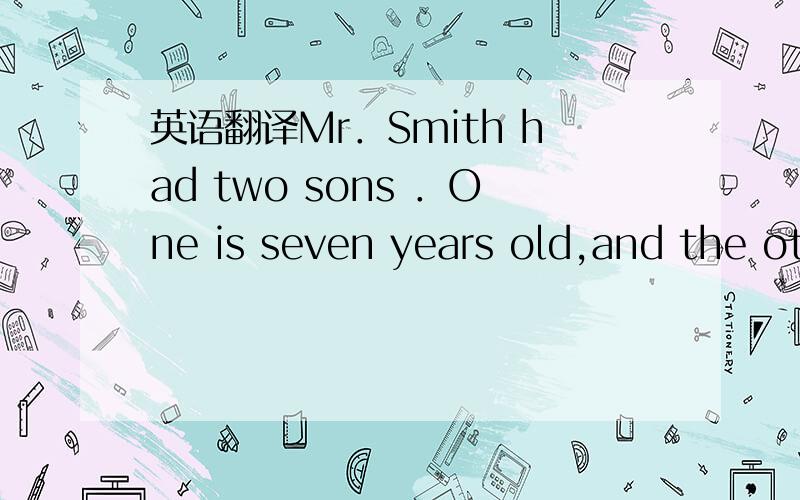 英语翻译Mr．Smith had two sons ．One is seven years old,and the ot