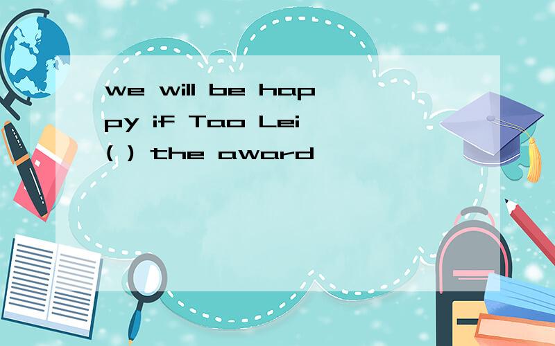 we will be happy if Tao Lei ( ) the award