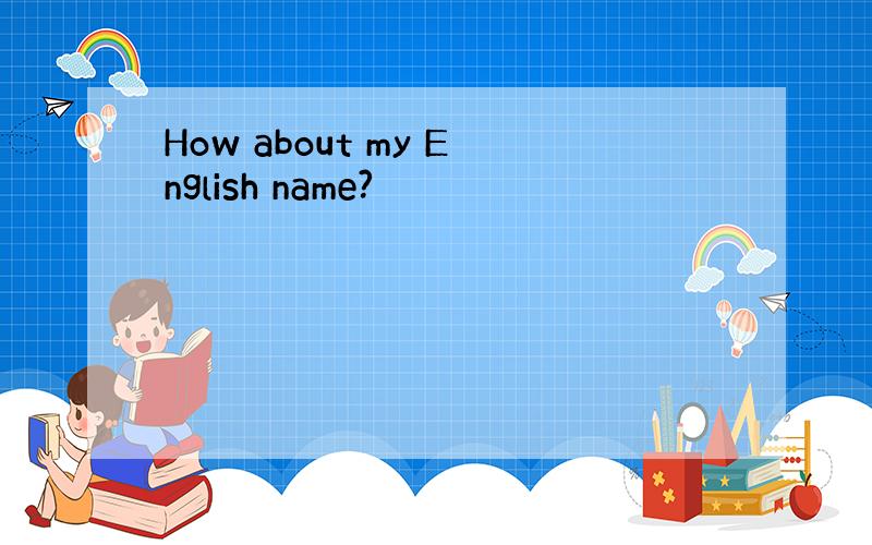How about my English name?