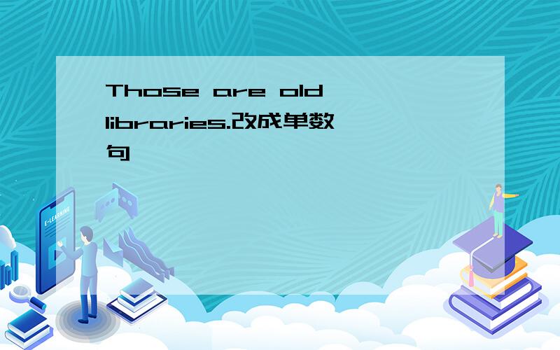 Those are old libraries.改成单数句