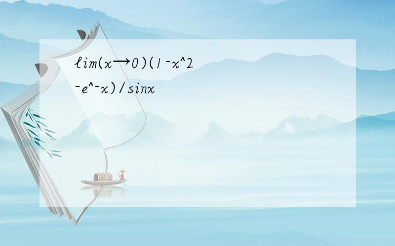 lim(x→0)(1-x^2-e^-x)/sinx