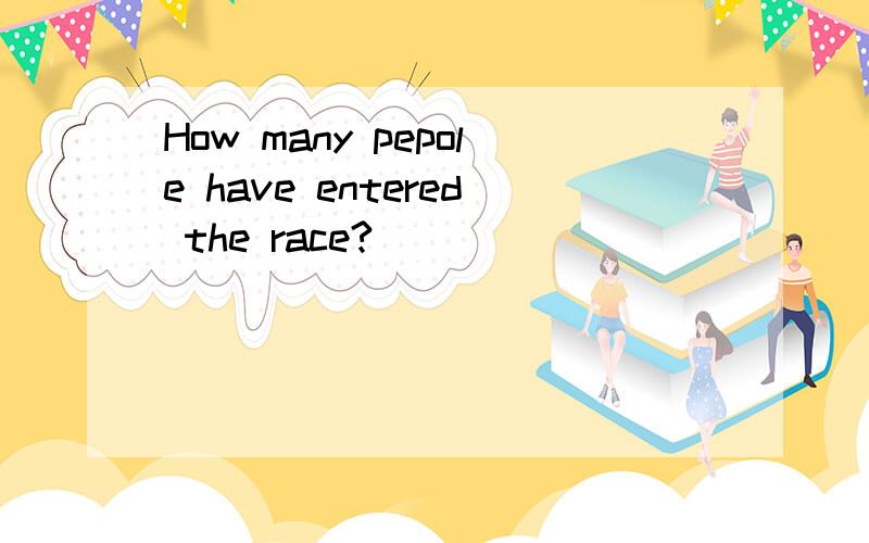 How many pepole have entered the race?