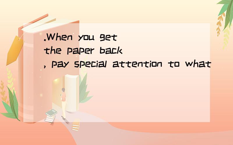 .When you get the paper back, pay special attention to what