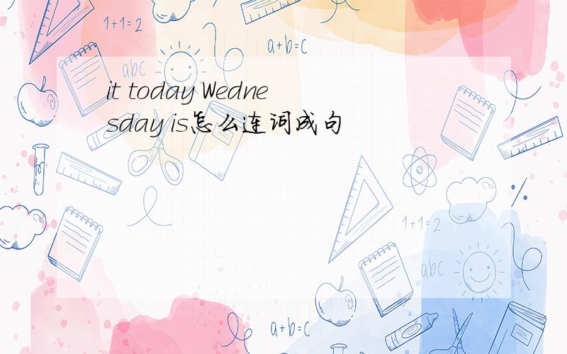it today Wednesday is怎么连词成句