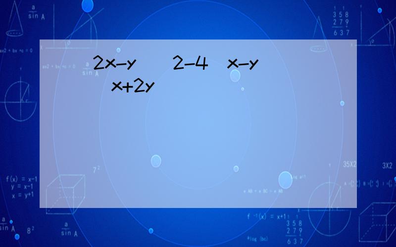 (2x-y)^2-4(x-y)(x+2y)