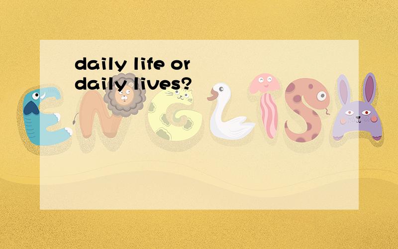 daily life or daily lives?