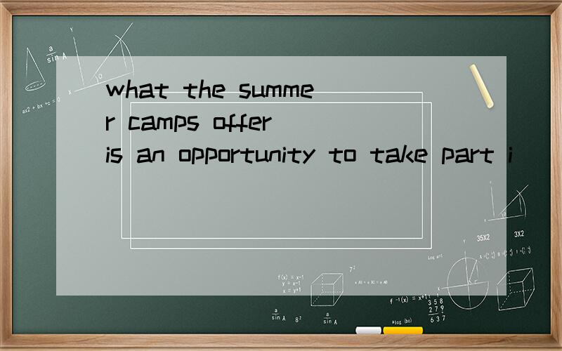what the summer camps offer is an opportunity to take part i