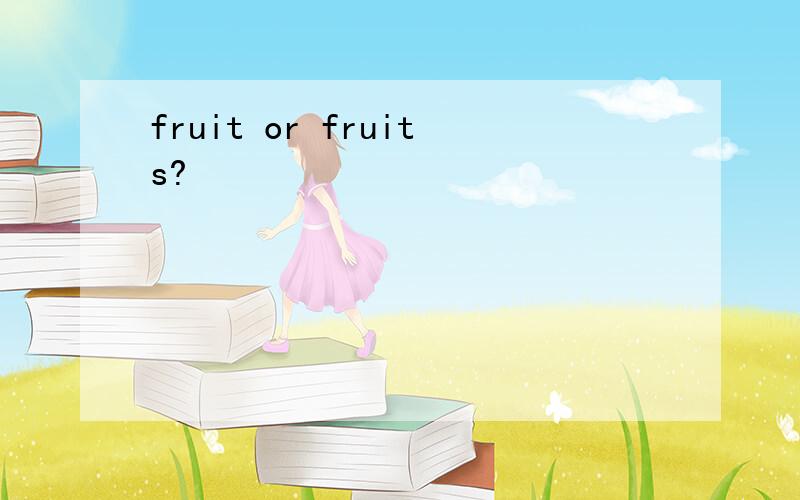 fruit or fruits?