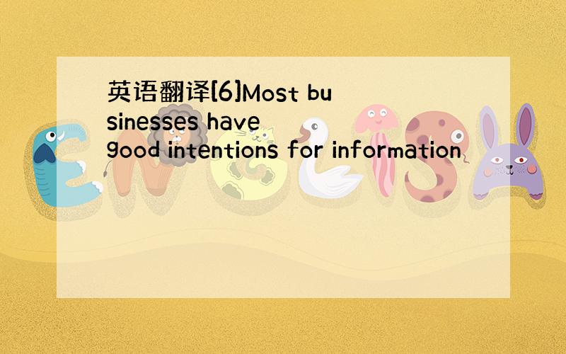 英语翻译[6]Most businesses have good intentions for information