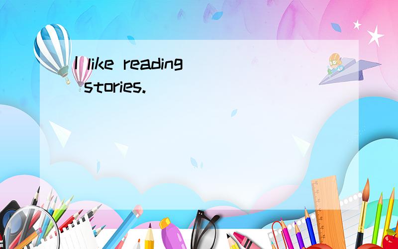 I like reading stories.