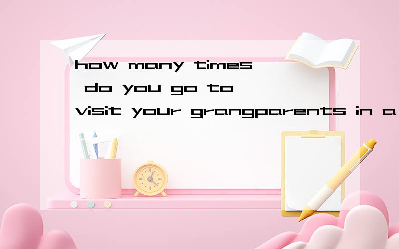 how many times do you go to visit your grangparents in a mon