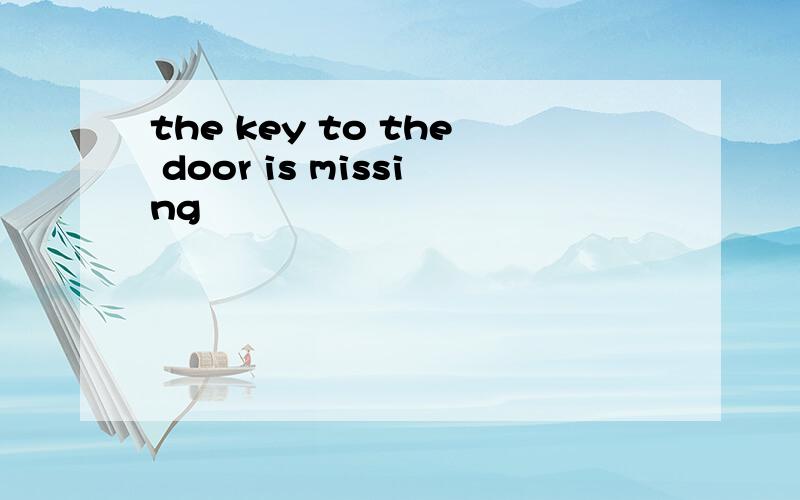 the key to the door is missing