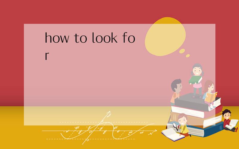 how to look for