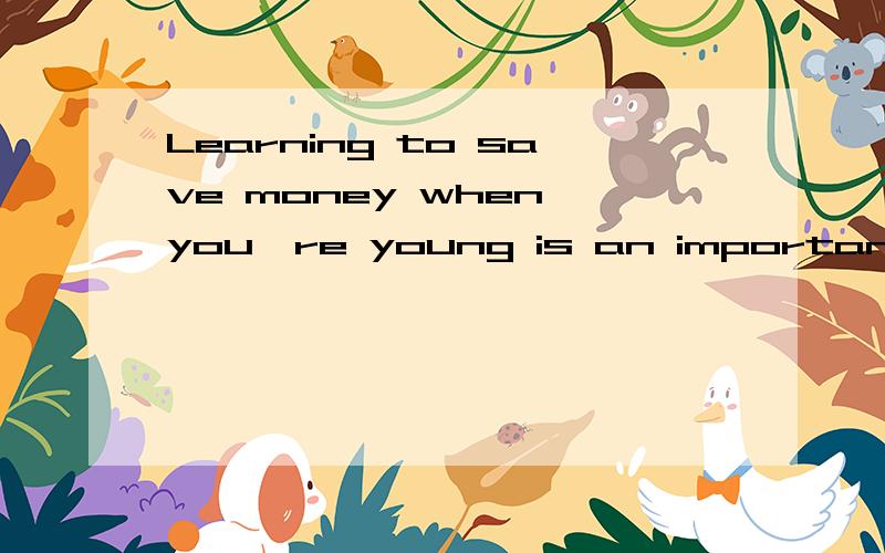 Learning to save money when you're young is an important les