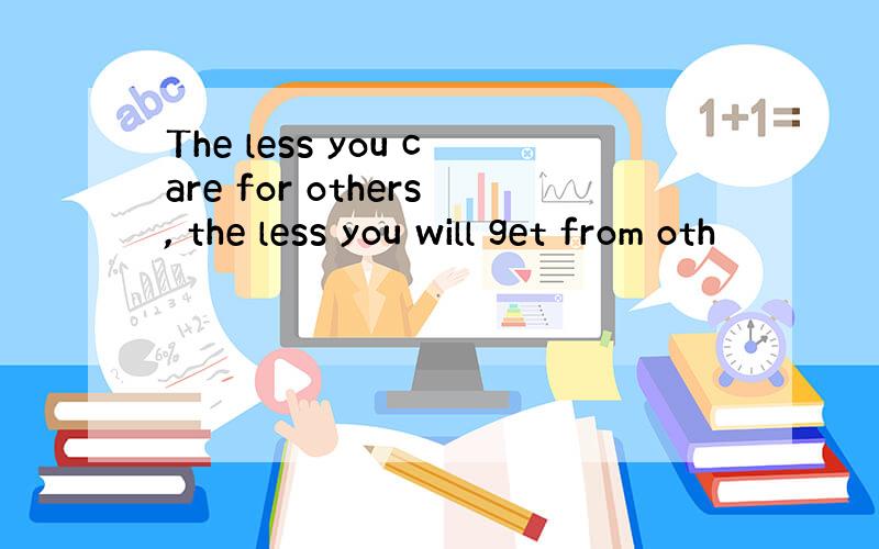 The less you care for others, the less you will get from oth