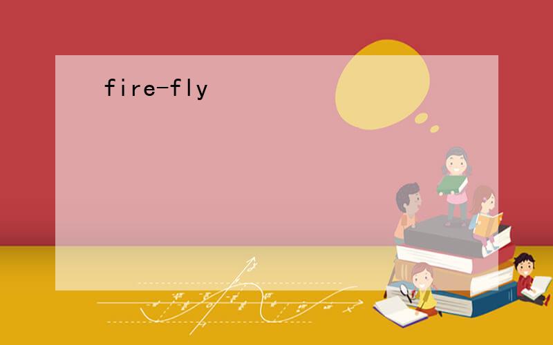 fire-fly