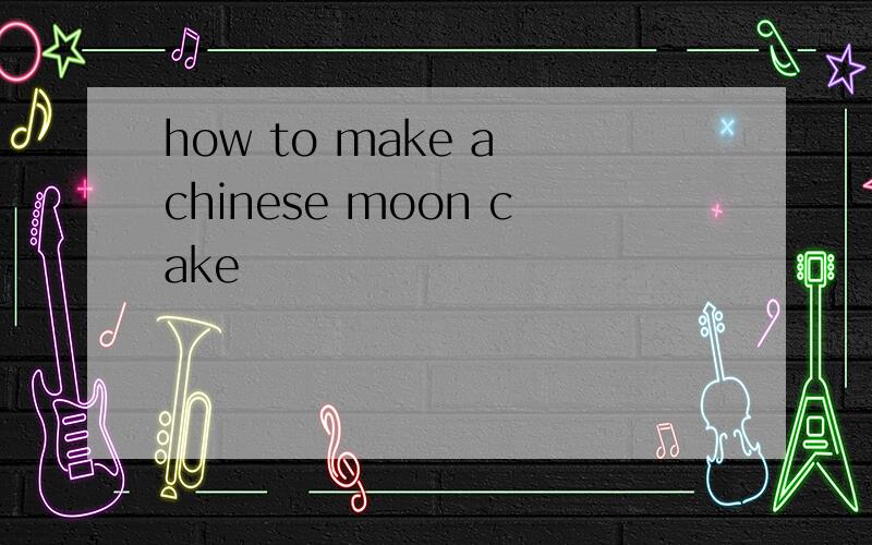 how to make a chinese moon cake