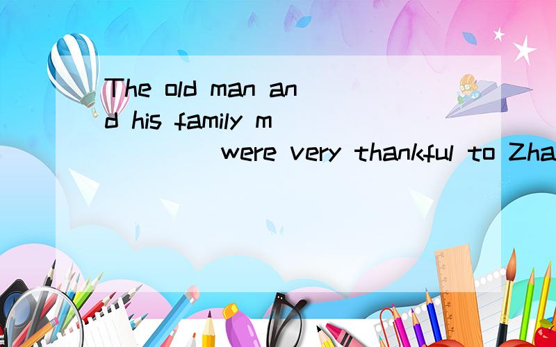 The old man and his family m____ were very thankful to Zhang