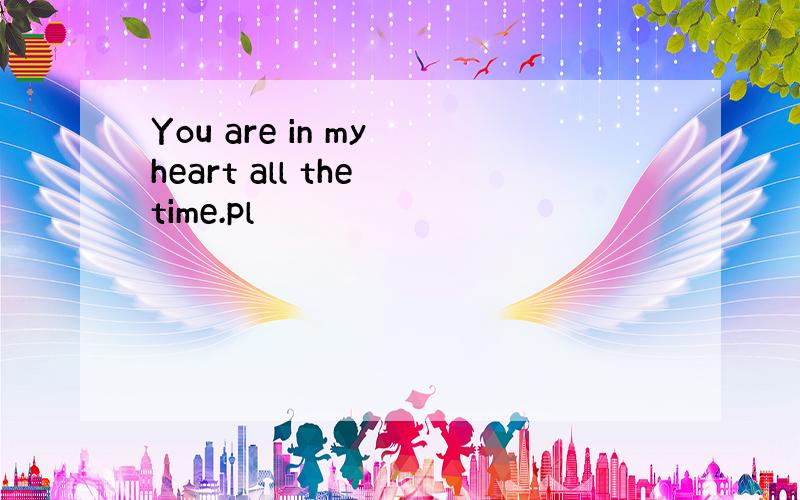 You are in my heart all the time.pl