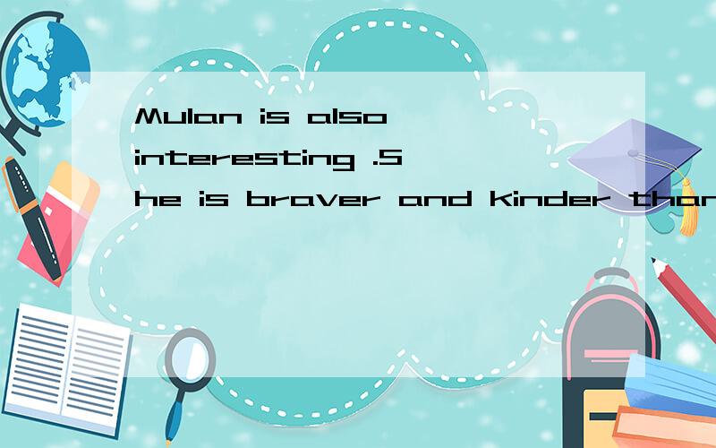 Mulan is also interesting .She is braver and kinder than Mon