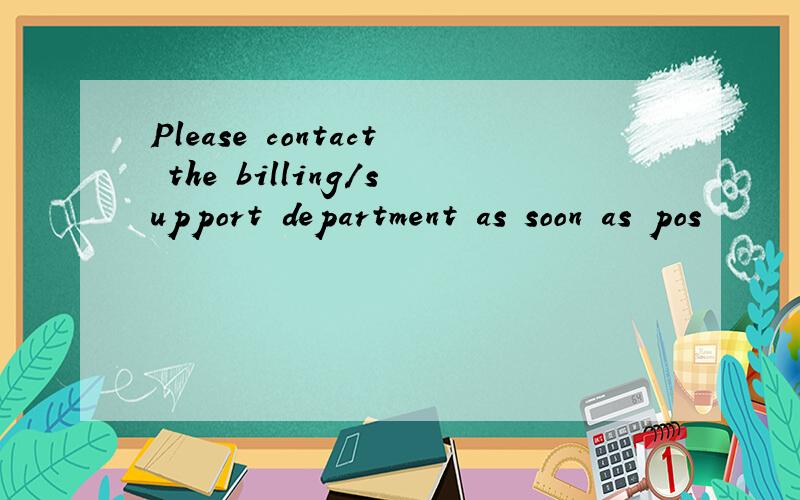 Please contact the billing/support department as soon as pos