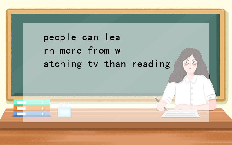 people can learn more from watching tv than reading