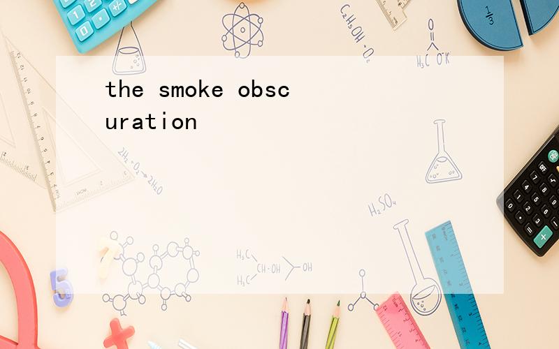 the smoke obscuration