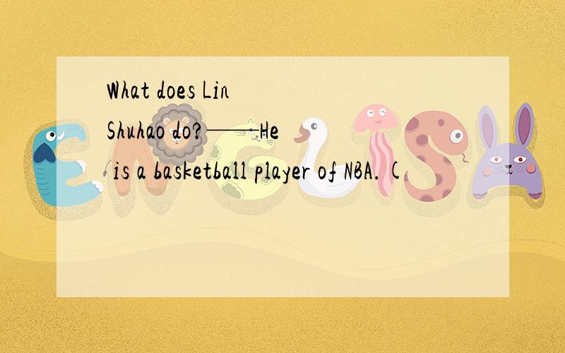 What does Lin Shuhao do?——He is a basketball player of NBA.(