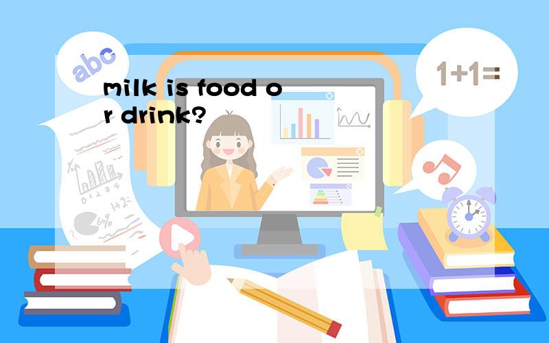 milk is food or drink?