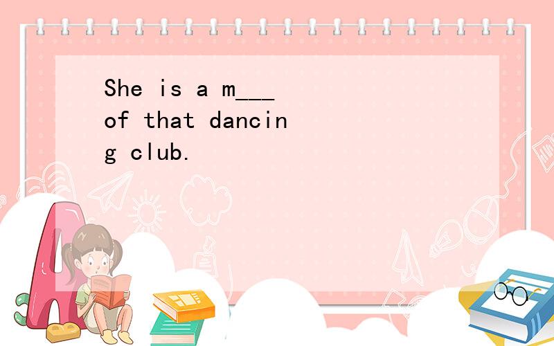 She is a m___ of that dancing club.